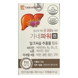 Daewoong BioScience 대웅생명과학 가네파워 밀크씨슬 800mg x 30캡슐 Daewoong Life Science Ganepower Milk Thistle 800mg x 30 Capsules