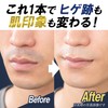 LODI [Dyshade] Made in Japan Men's Concealer That Doesn't Show