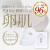 Lyze Biocerlulose Iron Mask, 1 Piece (Essence Mask), 1.0 fl