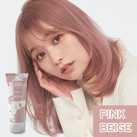 COLORR GENERATION PINK BEIGE (Pink Beige), 7.1 oz (200 g), Soft and Comfortable Natural Pink