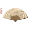 Kyoto Fan, Choju-Giga (Brown), Made in Japan, Men's, Japanese Accessories,