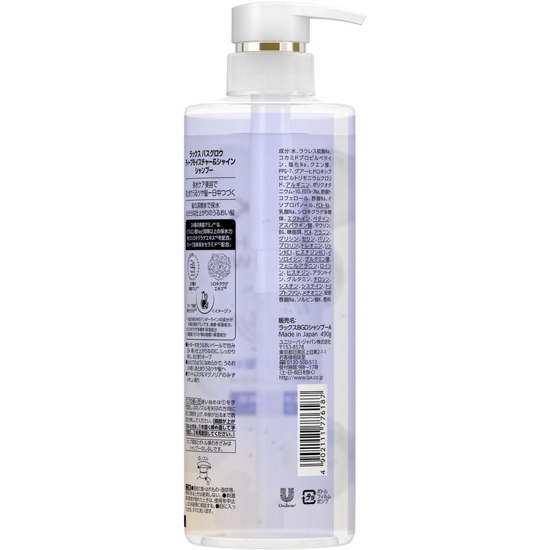 Lux (ラックス) Lux Bath Glow Shampoo, 17.3 oz (490 g)