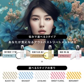 [ASOLE Hair & Body Oil, 3.4 fl oz (100 ml) Bouquet]