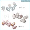 Coikaze Magnetic Gel Gel Gel 6 Colors Set Galaxy Color