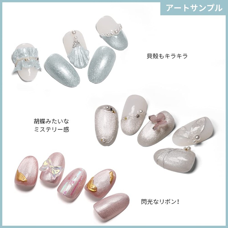 Coikaze Magnetic Gel Gel Gel 6 Colors Set Galaxy Color