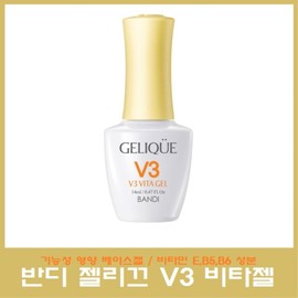 Bandi Gelique V3 Vita Gel Gel Nail Nutrition Base Gel/Nail Nutrient/Nail Strengthener / 반디 젤리끄 V3 비타젤 젤네일 영양베이스젤 /손톱영양제/손톱강화제