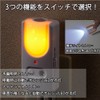 monban LS-AS3A4-W 07-8210 LED Foot Light, Bright/Dark Sensor, Power Outage,
