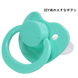 [CutiePlusU] Adult Large Pacifier for Adults [Green]