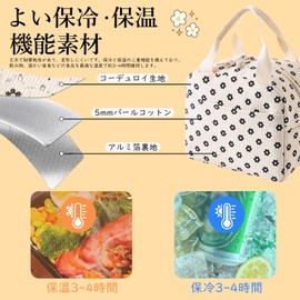 JINGYOU Lunch Bag, Insulated Lunch Bag, Floral Pattern, Large Capacity, Handbag, Cold Insulation, Thermal, For Kids, Women's, Large Size, For School Commutes, Outings, Excursions, Sports Competitions