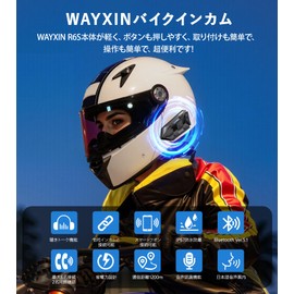 WAYXIN Motorcycle Income R6S Helmet Incom, Up to 6 People, 2 People Simultaneously, 1,200 Meters, Waterproof and Dustproof, Music & Call Compatible, Siri Compatible, Different Income Connections,