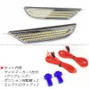 R-Field GT-R R35 White Position LED Side Marker Flashing Clear
