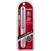 FEATHER Special Nail File, Made in Japan, Luxury Nail File,