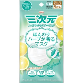 3D Slightly Herbal Mask, Grapefruit Scent, Slightly Small/MS Size, 5 Pieces, White