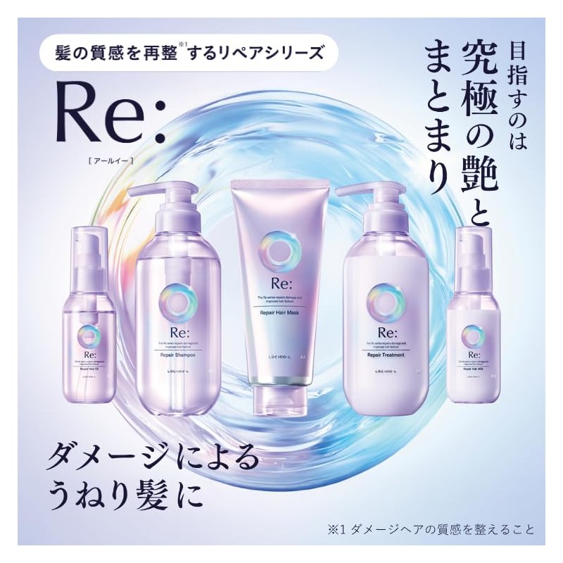 LUCIDO-L (ルシードエル) RE Repair Shampoo Refill [Re-beautification] [Damage Repair] Osmanthus