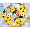 Hanshin Tigers CL-588 Mascot Calendar, 2026 Calendar, 15 x 18