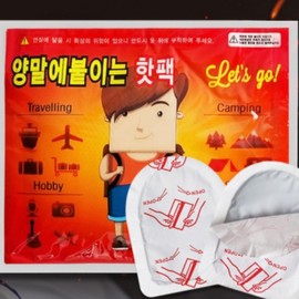 100 foot sole hot packs for ski fishing camping socks Foot hot packs (100 pieces)