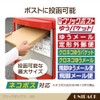 BEAUTY ORIGIN 【10 sheets (75 yen/sheet】UNIPRO Nekoposu (Flea Market/Auction Site)