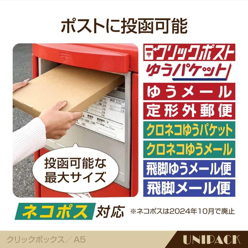 BEAUTY ORIGIN 【10 sheets (75 yen/sheet】UNIPRO Nekoposu (Flea Market/Auction Site)