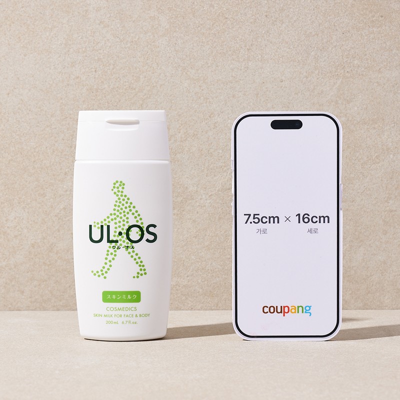 Uruos Men's All-in-One Skin Milk, 200ml, 1 piece