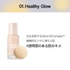 THE FACE SHOP #V103 Healthy Glow #V103 1.2 fl oz