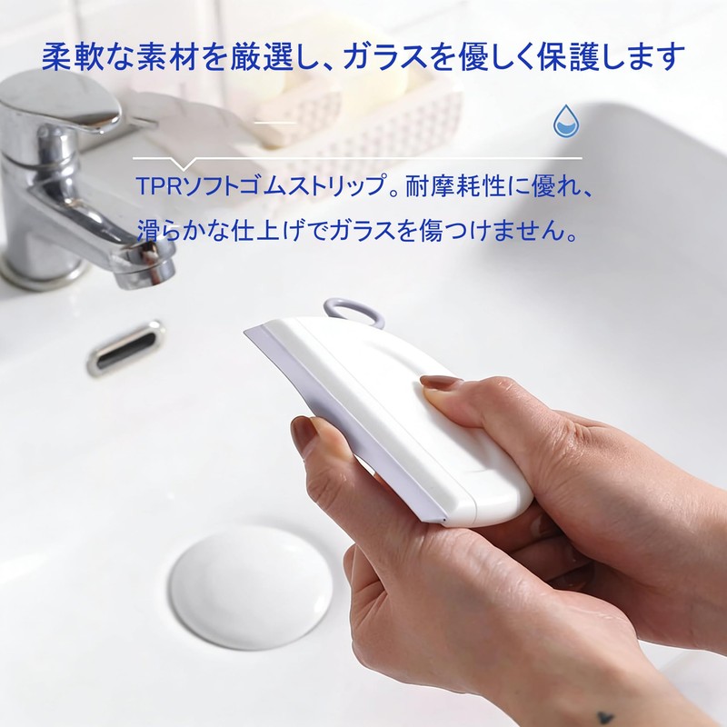 ALINOTSG スクイージー お風呂 風呂 水切り 水切りワイパー 風呂 多機能 携帯に便利 掛け式収納