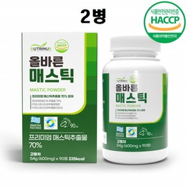 Greek Mastic Gum Chios Mastic Gum Mastic Gum 90 tablets 2 bottles Healthy Diet Market Partner Healthy Diet Market Partner / 그리스 마스틱검 키오스 매스틱검 Mastic Gum 90정 2병 건강다이어트마켓 협력사 건강다이어트마켓 협력사