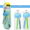 The Access Cat Jellyfish Cat Sea Aquarium Uminokama