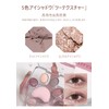 MICHO Eye Shadow Palette, Cat, 5 Colors, Eye Makeup, Eyeshadow,