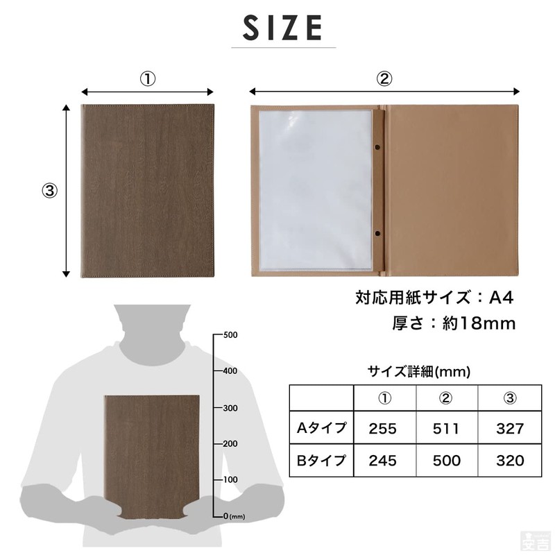 Menu Book, Hardcover, Wood, 12 Pages (6, 12 Sides) A4