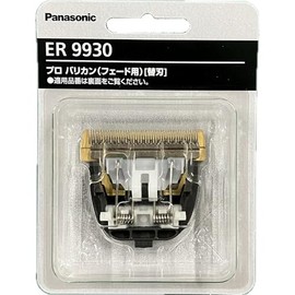 Panasonic Pro Trimmer ER9930 Replacement Blade