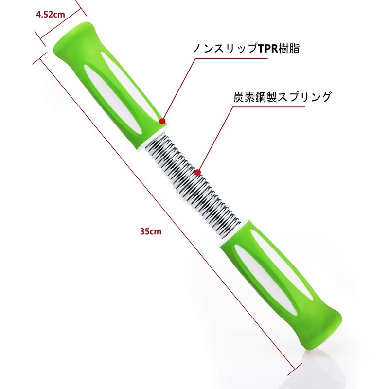 Steelway Mini Arm Bar Chest Muscle Training Equipment Muscle Training