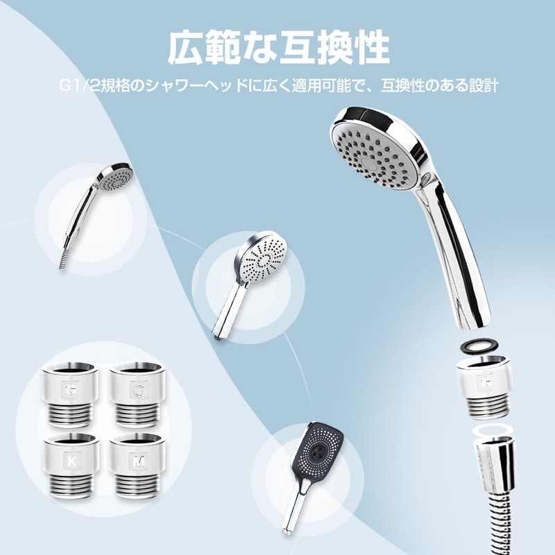 Shower Head and Shower Hose Adapter Set, Set of 4,