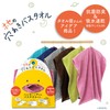 Honda Towel, Jose's Perforated Bath Towel, 23.6 x 47.2 inches