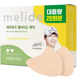 Airmuse Melide UV protection patch wide large capacity 20p, 76g, 1 piece / 에어뮤즈 멜라이드 자외선차단패치 와이드 대용량 20p, 76g, 1개