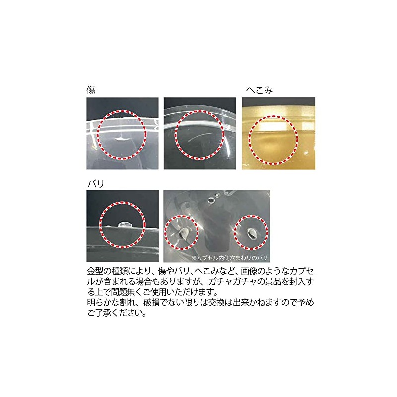 65 mm Empty Capsule (Pack) Yellow (Opaque)