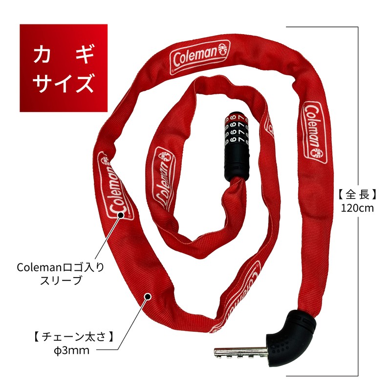 Coleman Bicycle Lock Key 4 Digit Dial Chain Lock with