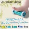 AZ4U Foot Massage, Foot Roller, Pore Massage Roller, Korokoro Home
