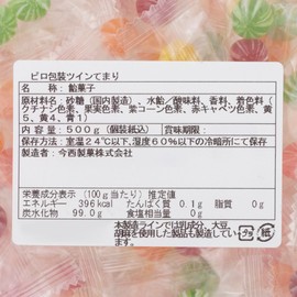 Imanishi Seika Kyoto Candy Twin Temari Pillow Packaging 17.6 oz (500 g) Bag