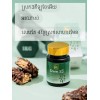 HSO 1 Set HSO Green XS Premium & Jelly Fiber