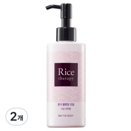 On the Body Rice Therapy Rice Bran Cleansing Oil, 200ml, 2 Pieces / 온더바디 라이스테라피 쌀겨 클렌징 오일, 200ml, 2개
