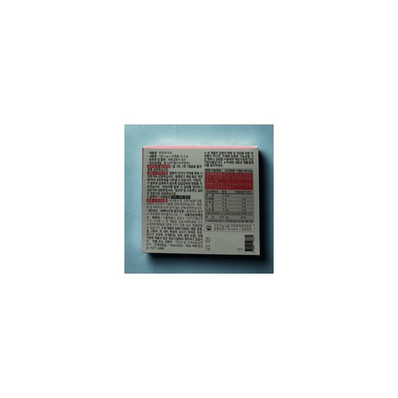 True Rock Eve (30 capsules) True Rock Eve (30 capsules)