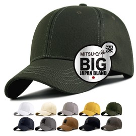 MITSU-Q Men's Hat, Cap, Large Size, Extra Large, 26.0 inches (66 cm), Japanese Seller/UV Effect, Near Infrared, Blackout, Formaldehyde Tested, Autumn and Winter, Deep, green (dark green), 2XL - 4 L