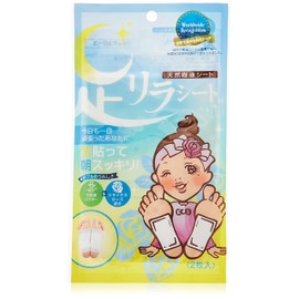 Segrate Foot Lila Sheet Rose, 2 Pieces