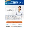 【医師監修】 コルセット 腰サポーター 5サイズ 腰椎 背筋 骨盤 2重ベルト 加圧式 姿勢