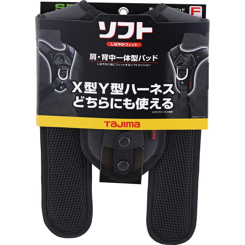 TJM Design Tajima KSPS-F2 Full Harness and Suspender Safety Belt,