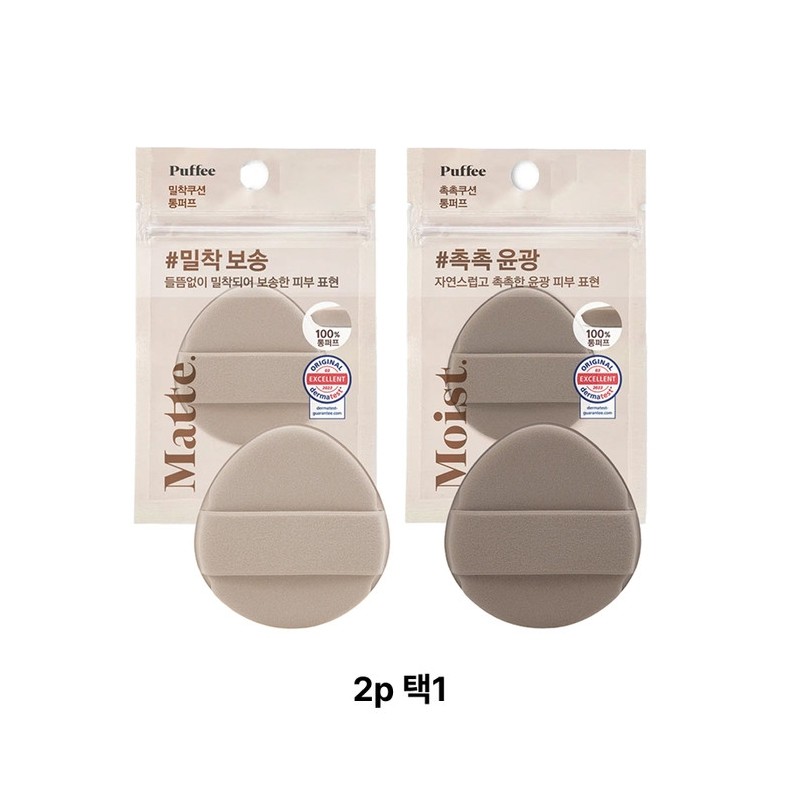 Effect Tok Tok Oil Paper Powder Oil Control Powder /