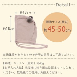 Mitas Cap, Baby Hat, Baby Bonnet with Ears, Hat, Cute, Hair Accessory, grege (bear)