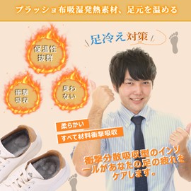 [Cold Protection Insole] Vialifer Warm Insole, Cold Protection, Shock Absorption, Arch Support, Foot Warm, Thick Sole, Double Layer Protection of Heel and Arch, Fluffy, Thermal, Deodorizing, Sports, Standing, Work, Daily Life, Unisex, Size Adjustment (S 