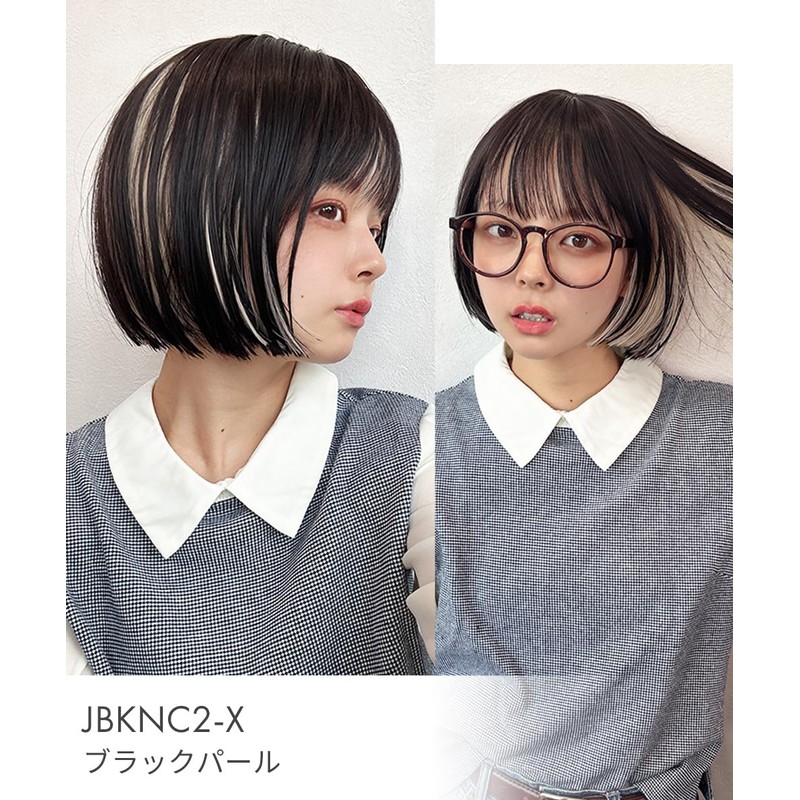 AQUADOLL wg349DBR Wig, Bob, Short, Umbrella Color, Full Wig, Blonde,