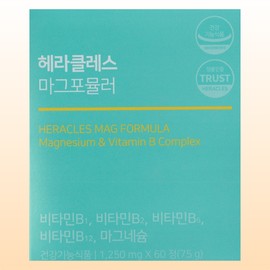 Hercules Mag Formula 60 tablets / 헤라클레스 마그포뮬러 60정